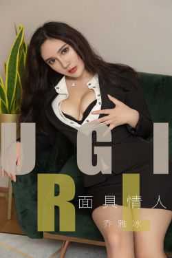 囧妈俄罗斯美女